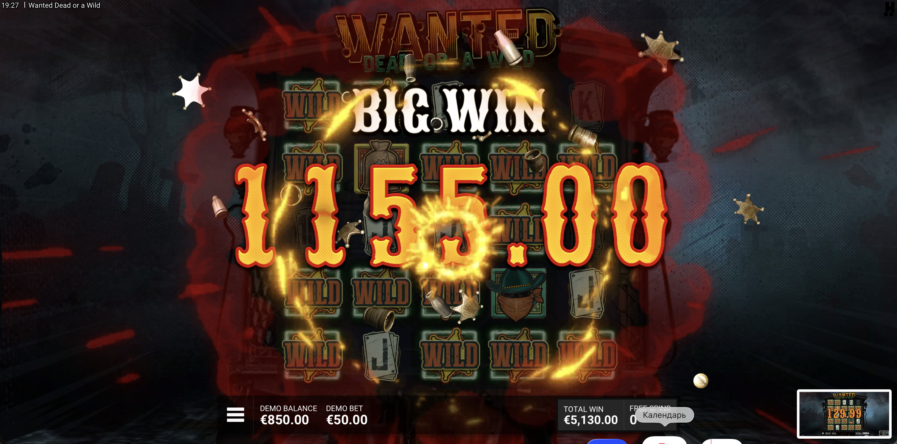 Funciones bonus del Wanted Dead or a Wild